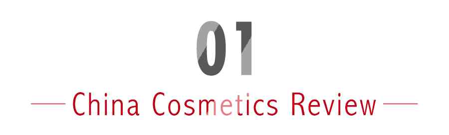 化妆品1十1连锁店(化妆品连锁店前十名)