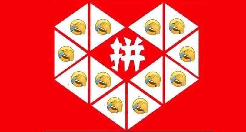 拼多多上购买化妆品有哪些诀窍(如何在拼多多上买到正品化妆品)