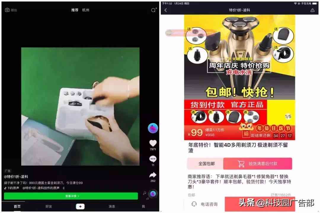 手机上如何代理化妆品卖(怎么样代理化妆品)