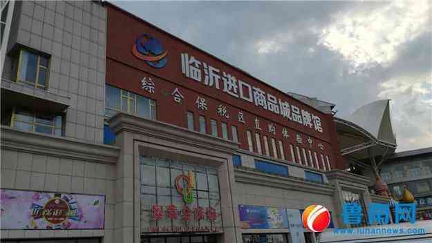 临沂大牌化妆品店铺转让(临沂化妆品批发一手货源在哪里)