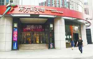 晨曦化妆品图片大全(晨曦化妆品店真的吗)