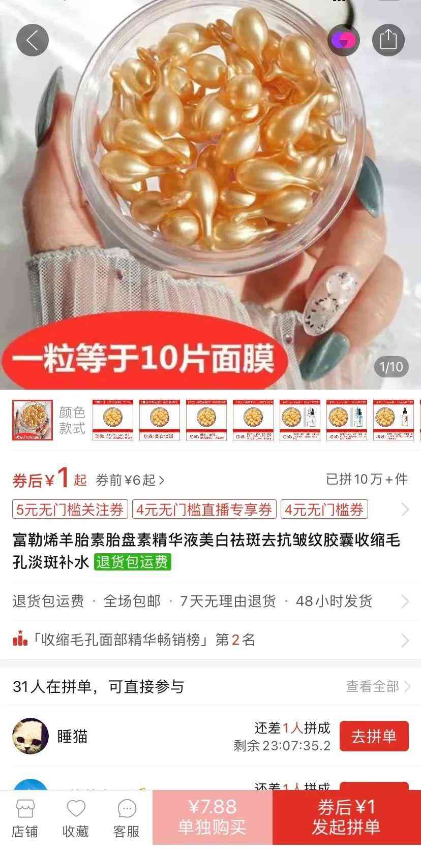 化妆品小样如何不浪费(化妆品小样怎么装瓶里)