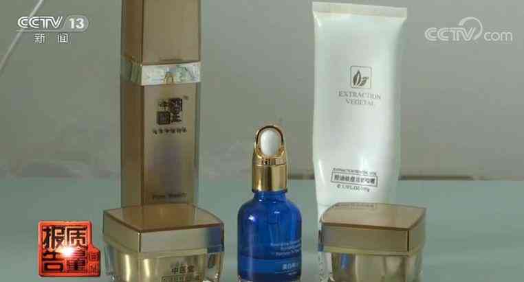 美白化妆品超标(美白化妆品含铅吗)