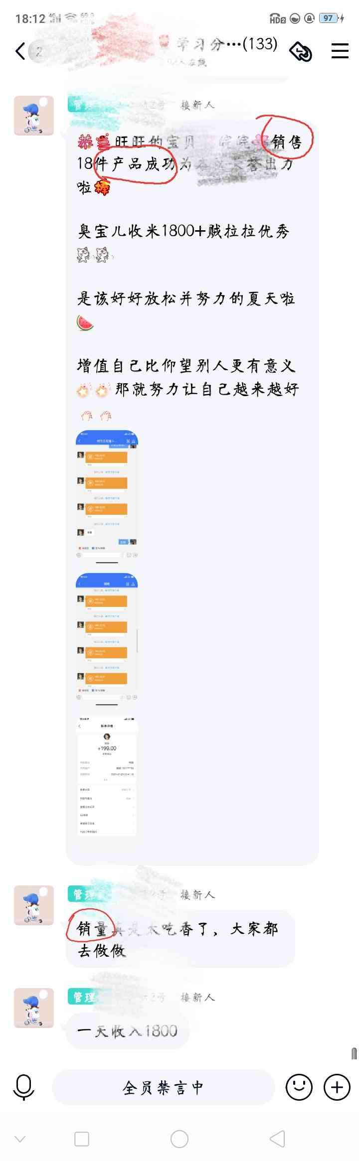 重庆化妆品导购兼职群(重庆化妆品销售招聘信息)