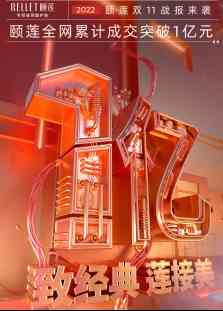 福瑞达化妆品哪里买便宜(福瑞达化妆品如何代理)