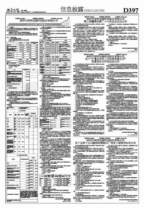 贵州化妆品彩盒包装印刷(贵州礼品盒包装公司)
