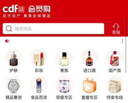 化妆品原厂app(化妆品原厂和正品的区别)