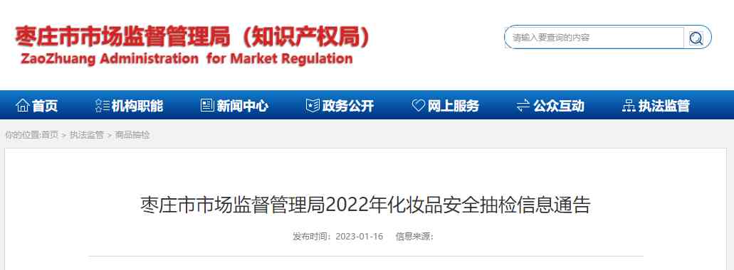 化妆品厂杭州招聘(杭州化妆品厂急招包装工普工)