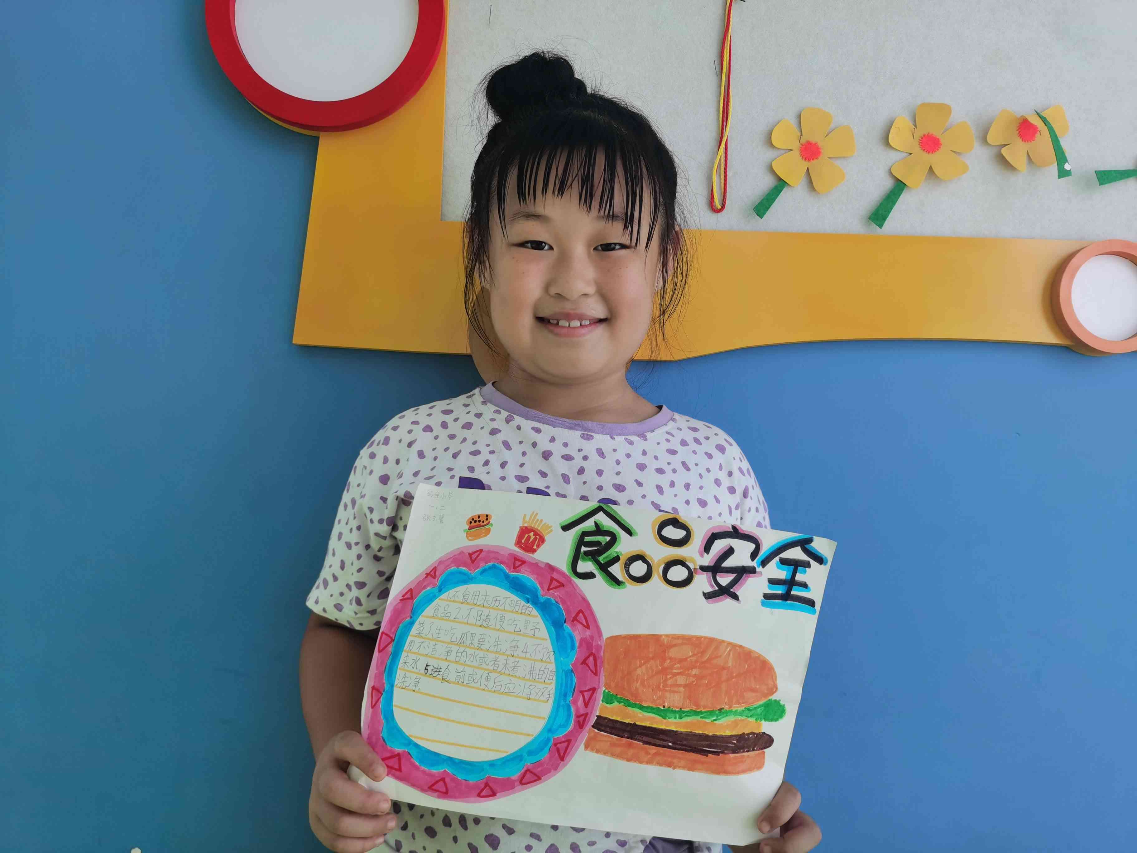 化妆品安全绘画简单(化妆品安全标志图片大全)