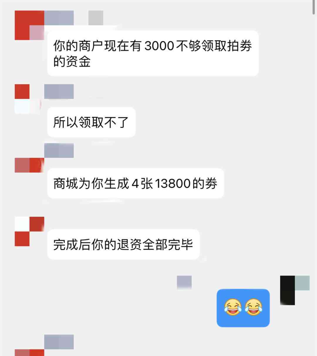 化妆品涂假的(化妆品用假货会怎么样)