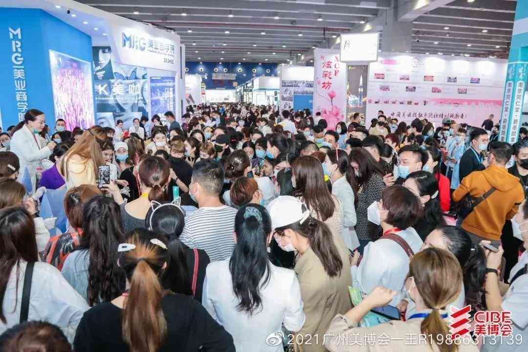 比较基础的化妆品店(比较火的化妆品店)