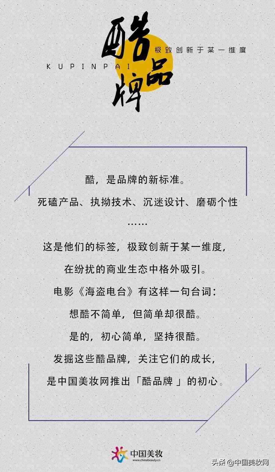 化妆品的防脱妆成分有什么(化妆品防脱发功效测试方法)