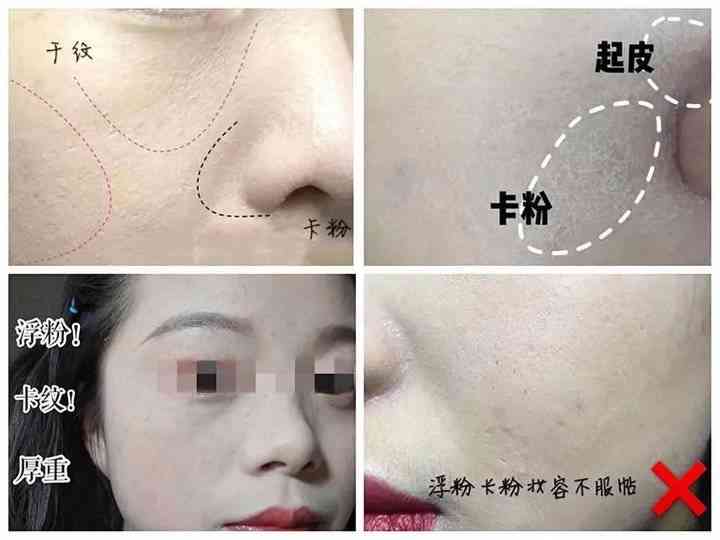 默默这款化妆品效果怎么样(默默化妆品有副作用吗)