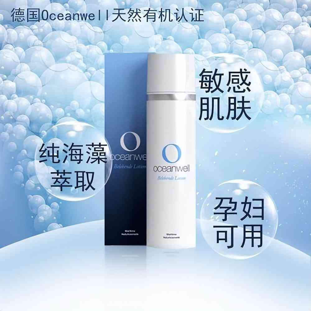 化妆品专用麝香草药膏图片(化妆品含麝香草孕妇可以使用吗)