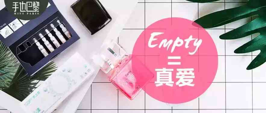 化妆品瓶壁上的取不出来(化妆品瓶底残留部分怎么取出)