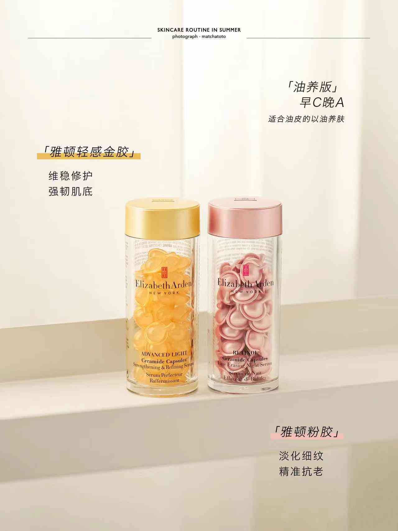 白天晚上能不用一套化妆品(白天和晚上能用一套护肤品吗)