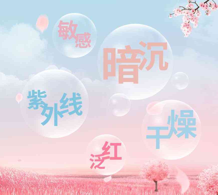 化妆品小样护肤文案怎么写(化妆品小样属于什么营销手段)