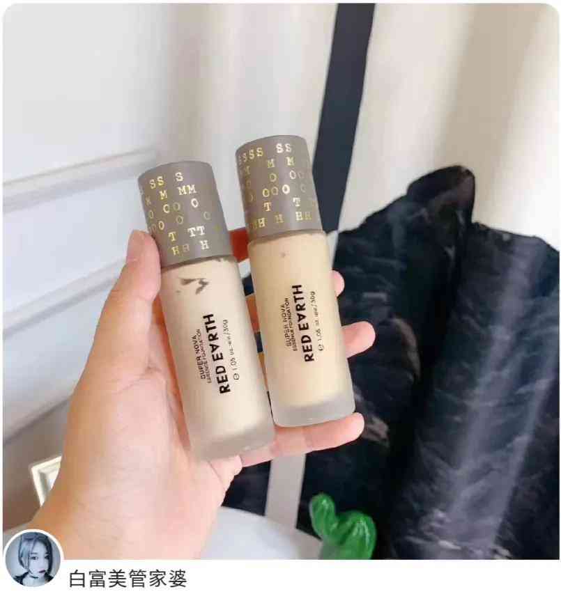 粉底该用多少量化妆品呢(粉底每次用多少g)