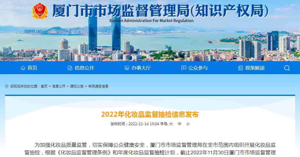 化妆品寒冰(化妆品冻冰)