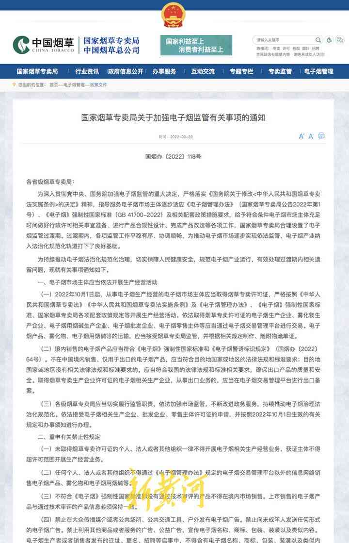 福建纸盒化妆品盒生产厂家(化妆品包装纸盒厂家)