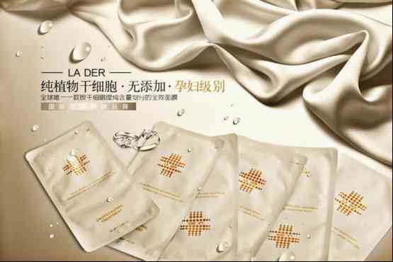 深海浩化妆品是牌子吗(深海牌子的化妆品怎么样)