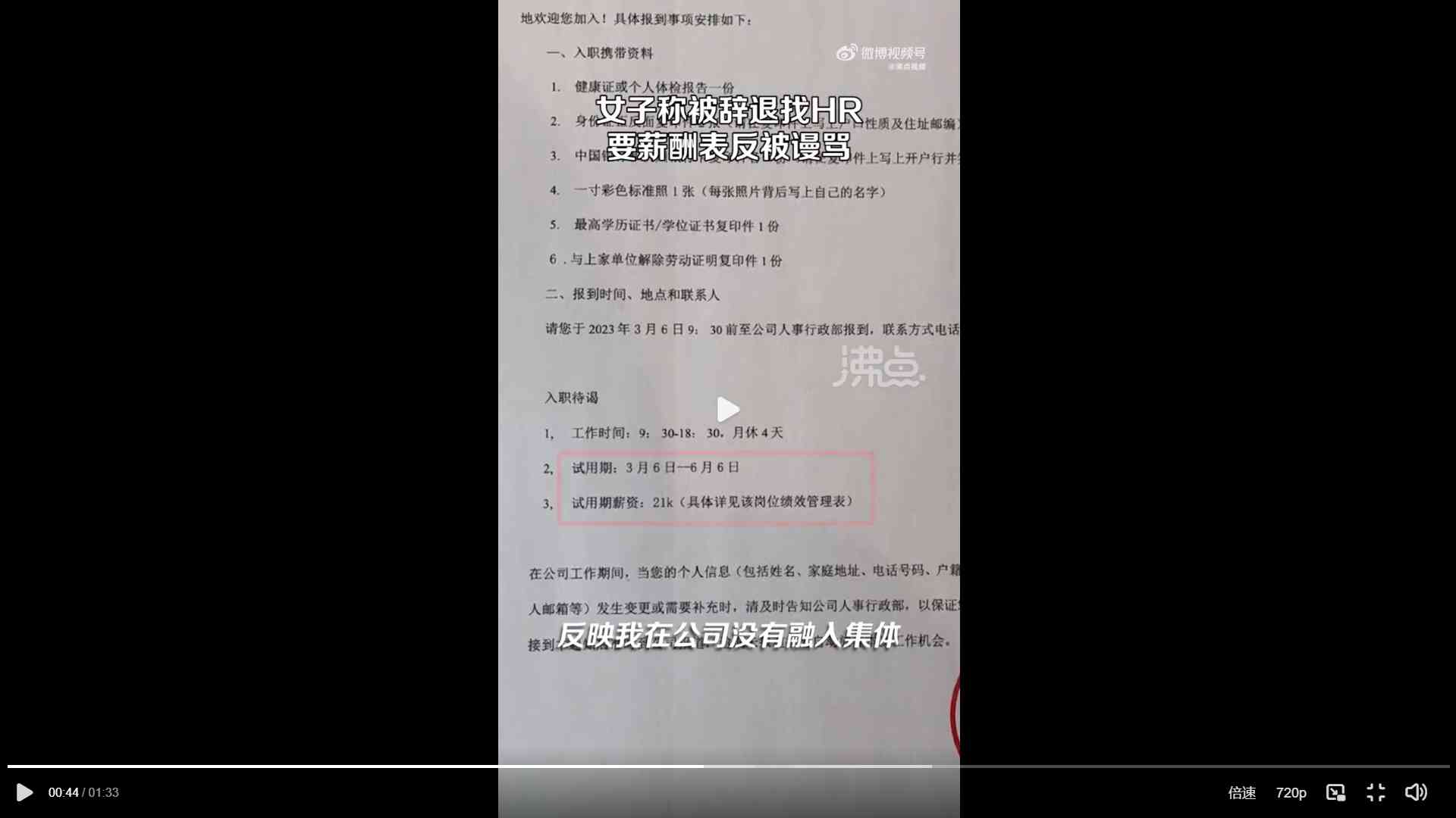 杭州卖化妆品工资一般多少(杭州化妆品公司招聘普工)