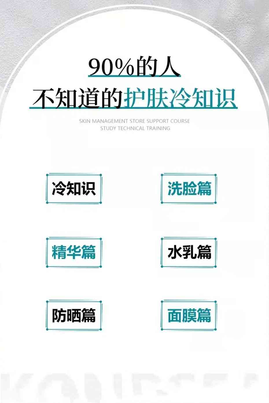 化妆品人物使用图解法图片(化妆人物形象创意设计)