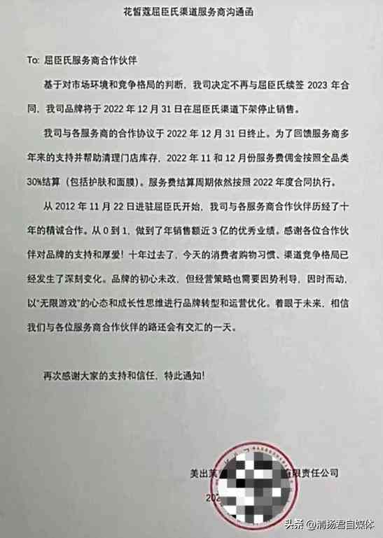 杭州知名化妆品(杭州知名化妆品原料销售公司有哪些)