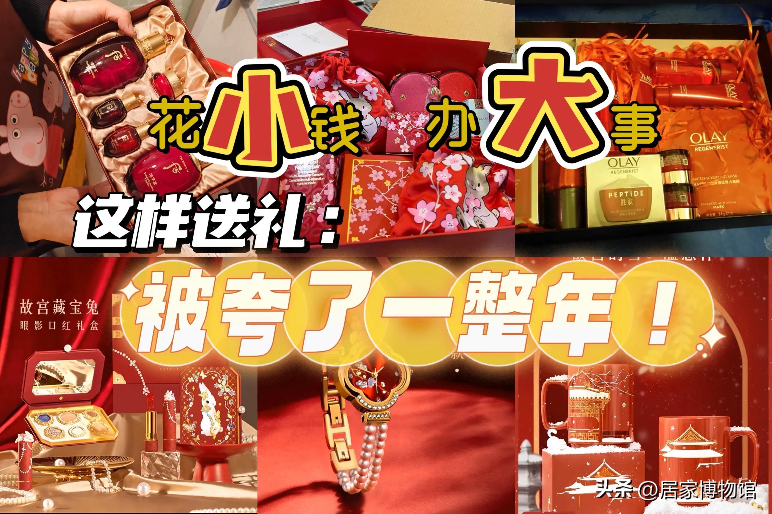 给女领导送化妆品如何说(给女领导送化妆品合适吗)