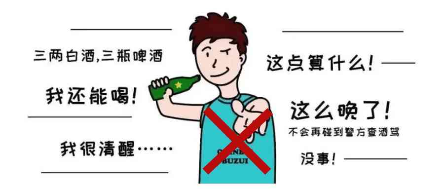化妆品成分含酒精多少才算酒驾(化妆品中酒精含量为多少)