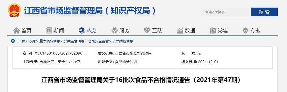 酷菠萝化妆品(酷菠萝是正品吗)