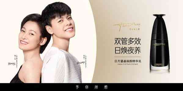 女性化妆品平面广告(化妆品的平面广告)