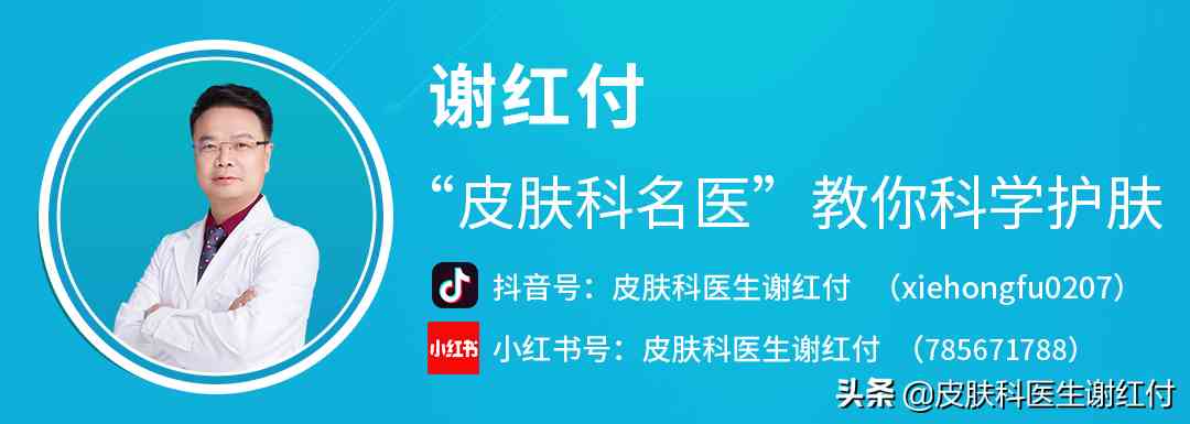 化妆品中哪个是水杨酸含量(化妆品中含有水杨酸是什么?怎么回事儿?)