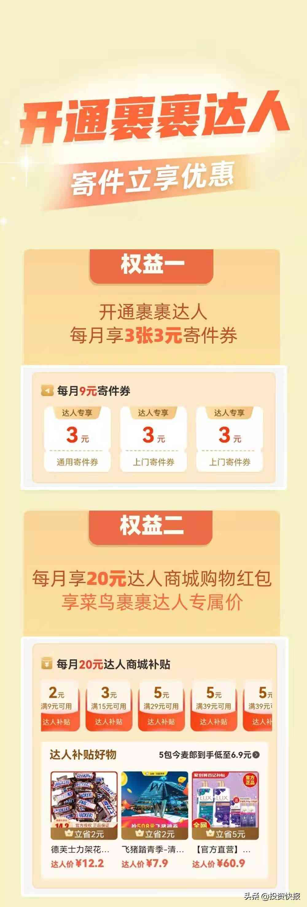 寄化妆品不加税的快递有哪些(化妆品不给寄快递)