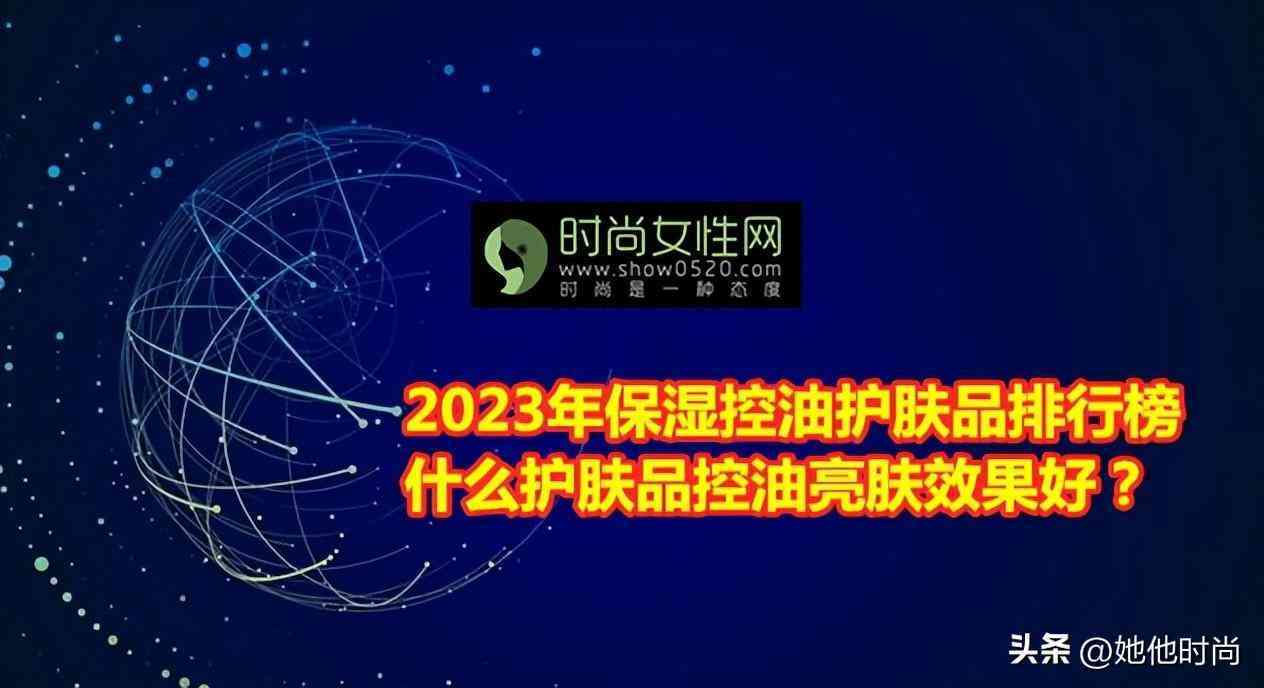 增白化妆品哪个牌子好(增白化妆品里面含有啥成分)