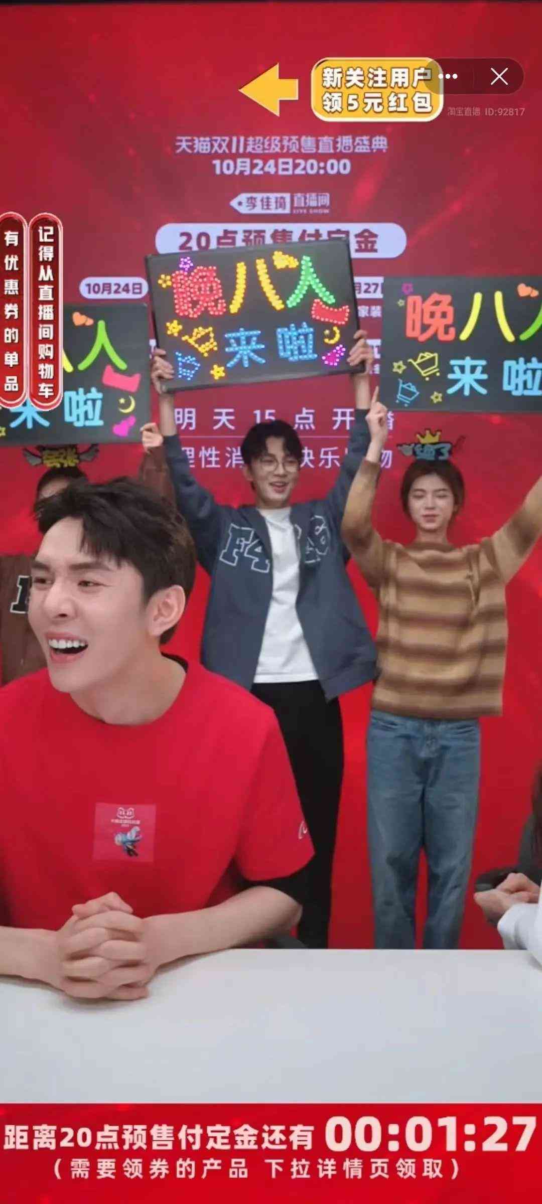 化妆品主播都是什么样的(做化妆品直播怎么样)