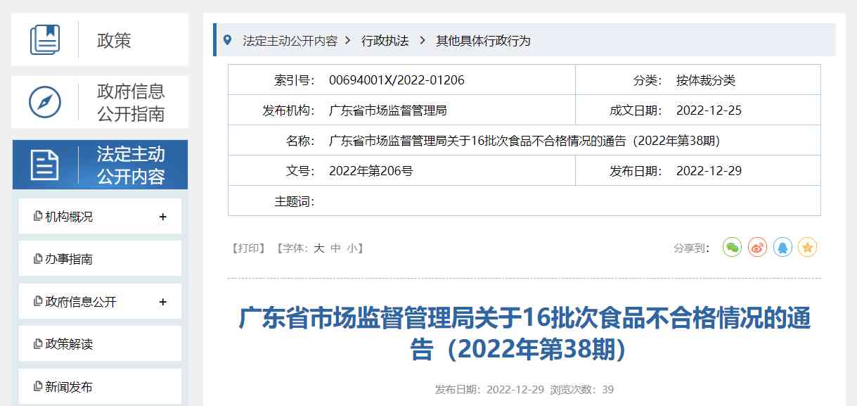 阳江化妆品照明店电话号码(阳江化妆培训)