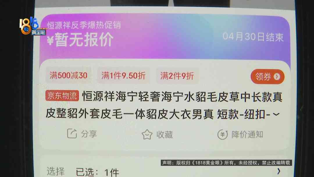 今日金价回收(今日金价回收实时查询)