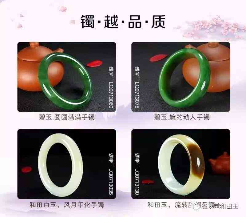 玉手镯真假鉴定方法简单(玉手镯真假鉴别方法)
