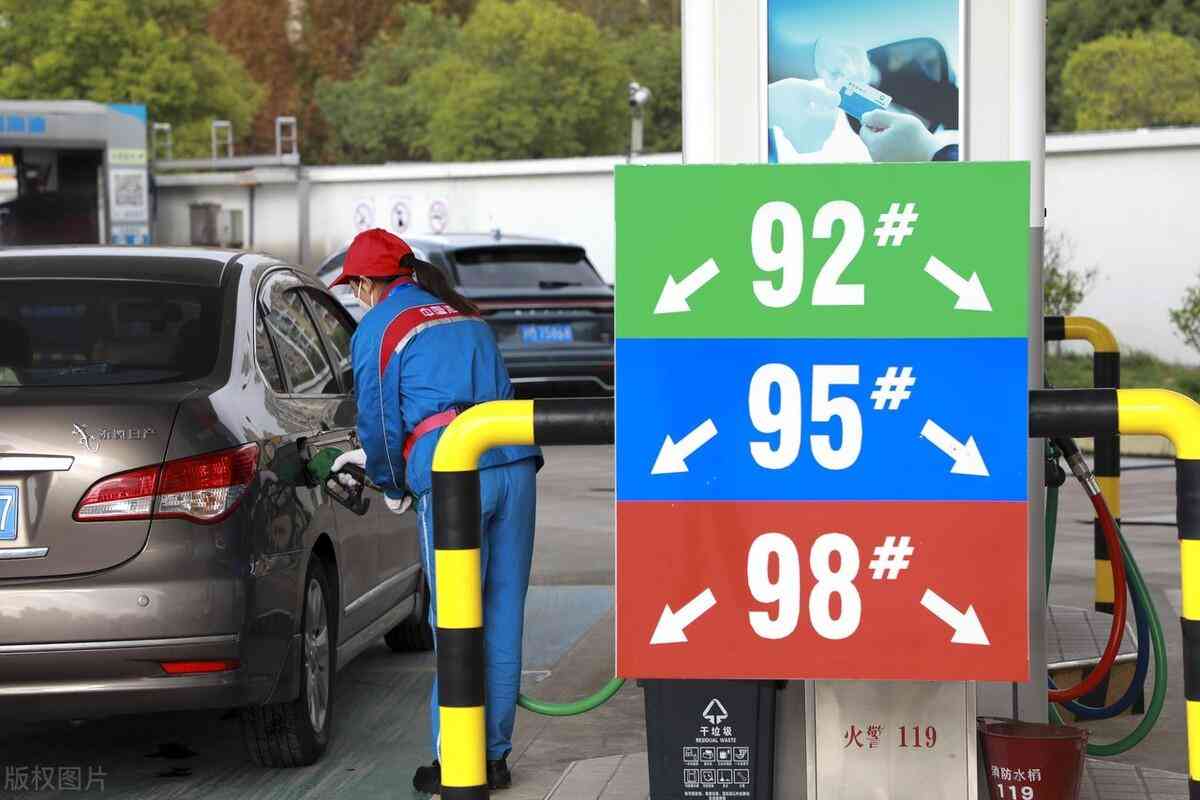 今日油价92汽油(今日油价92汽油价格调整消息)