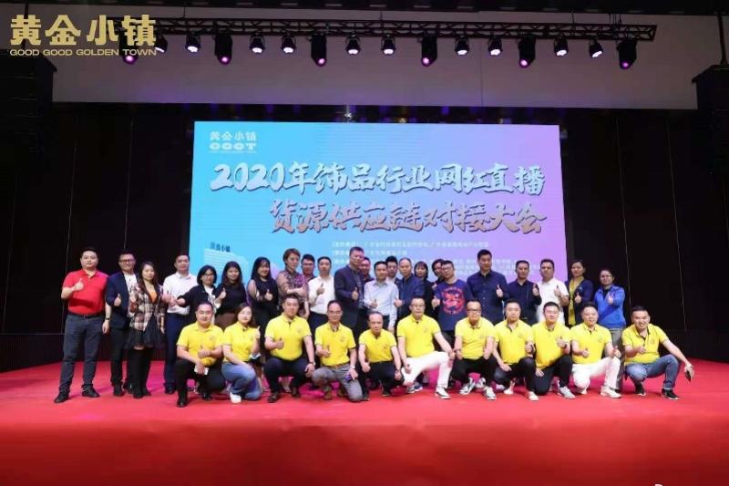 饰品批发厂家货源(饰品批发厂家直销)