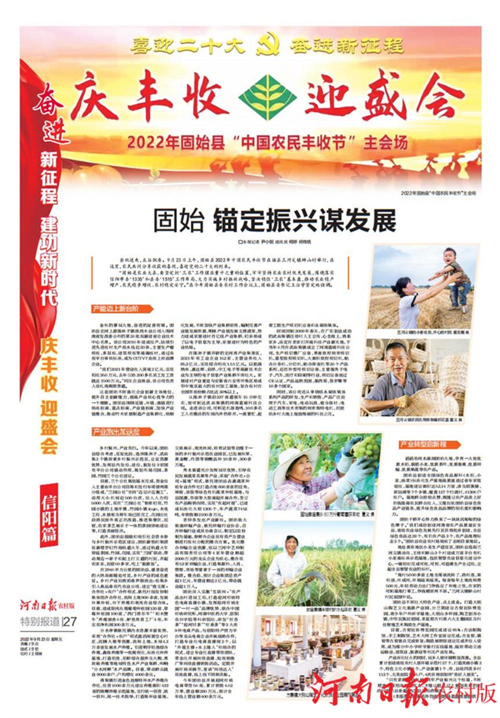 固始县今日黄金价格(固始县黄金回收价)