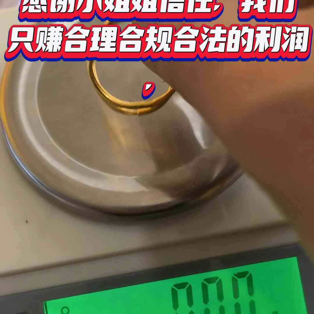 苏州市今日黄金价格查询(苏州今日黄金价格怎么查)