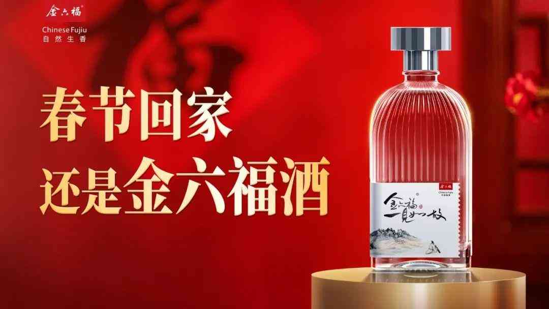 金六福今日金价2023(金六福今日金价查询 价格表)