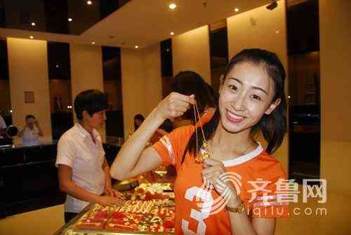 今日山东招远黄金价格(山东招金今日黄金价格)