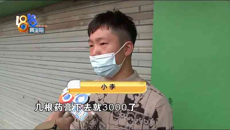 万蒂珠宝今日黄金价格(万帝珠宝黄金怎么样)