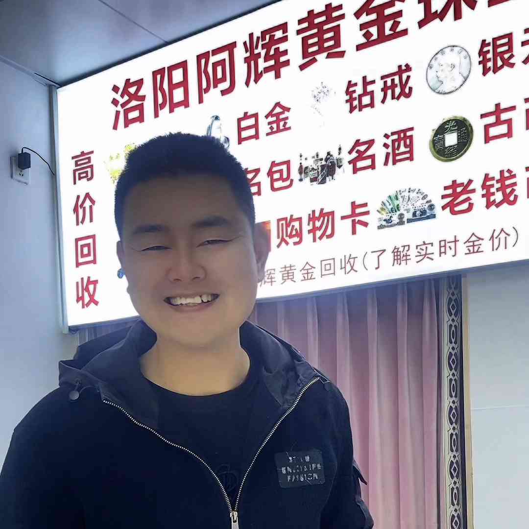 洛阳今日大盘金价(洛阳今日金价多少钱一克)