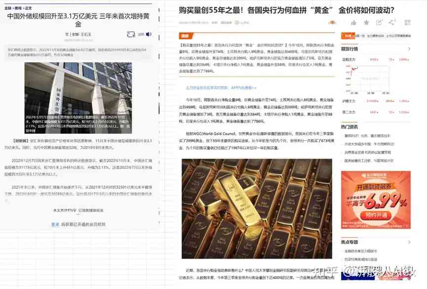 今日招金回收金价(今日回收金价查询 价格表)