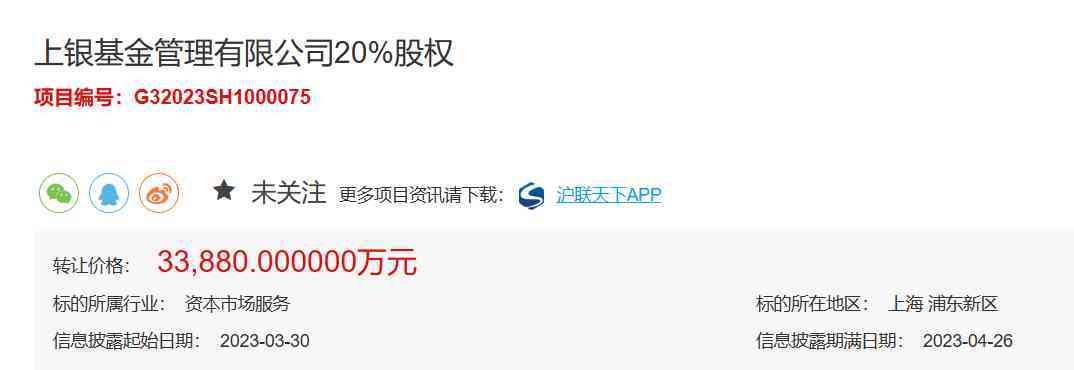今日基金价格行情(今日基金行情消息050201)