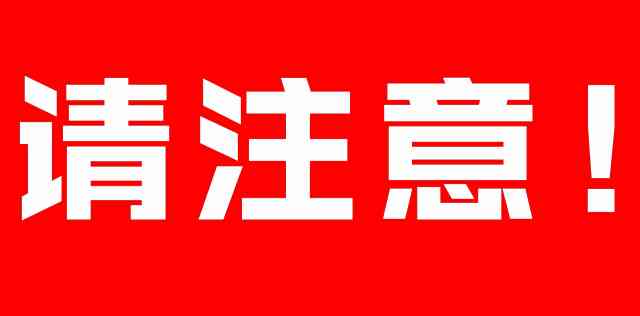 中国黄金阜阳今日金价(阜阳今日金价多少一克2021年)